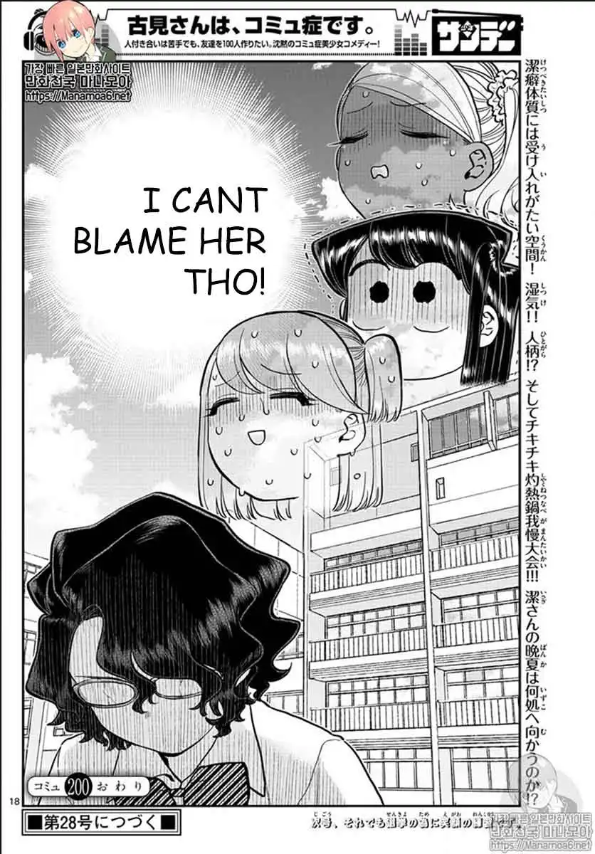 Komi-san wa Komyushou Desu Chapter 200 18